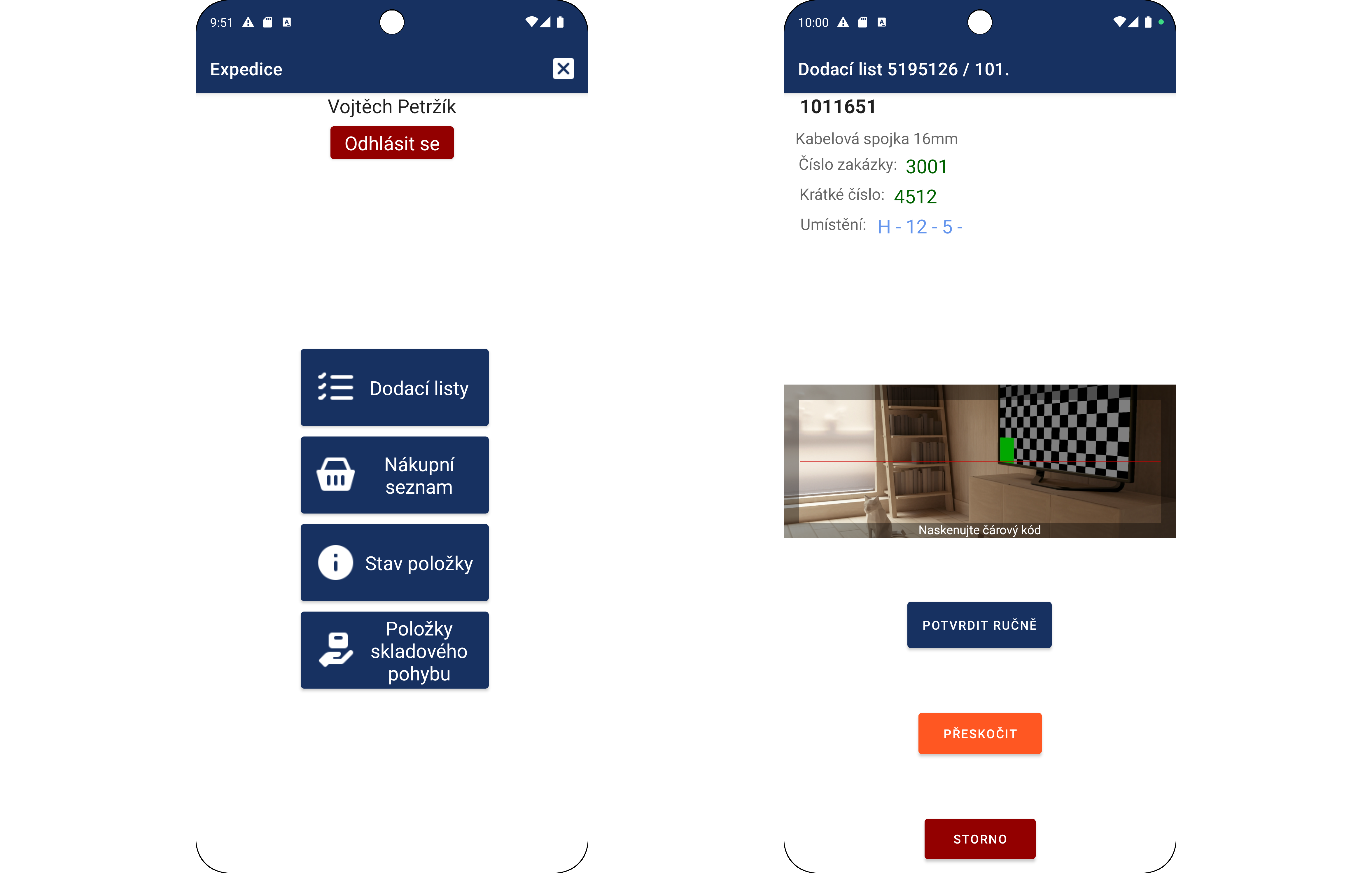 Application for the shipping department project screenshot